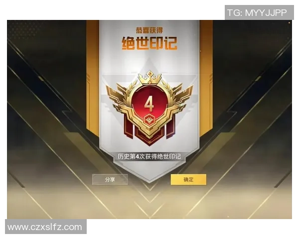 权威发布：和平精英配合实力榜单